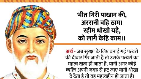 pakhan meaning in english|English Translation of “पाखंड” .